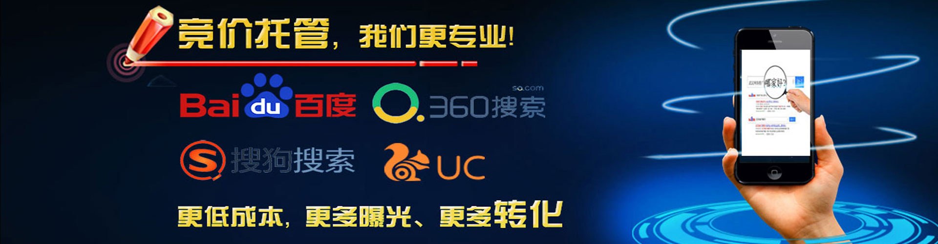 香河百度怎么推广