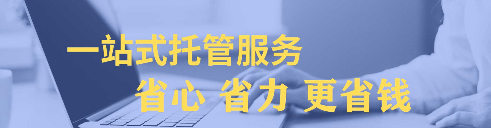 香河百度开户高返点