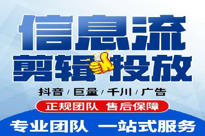 抖音信息流代理实战：打造爆款短视频的秘诀