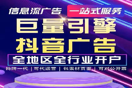 小白也能懂：百度推广开户教程案例